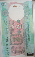 Vintage Indian 5 Rupees Banknote