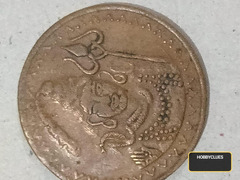 Old Indian 2 Rupees Coin with Trident Design