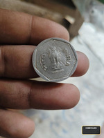 1985 Indian 1 Rupee Coin