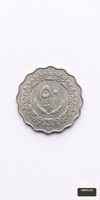 1995 Syrian 50 Piastres Coin