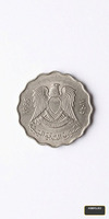 1995 Syrian 50 Piastres Coin - Image 2