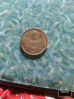 1989 old  5 rs coin