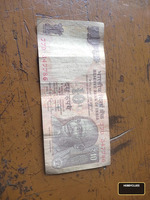 Old Indian 10 Rupees Banknote
