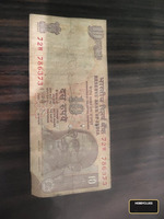 Old Indian 10 Rupees Banknote