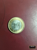 India 10 Rupees Coin - 75th Year of Independence 2023 - Image 2