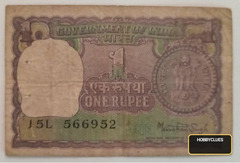 Vintage 1 RUPEE Note 1978