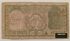 Vintage Indian 5 Rupees Banknote