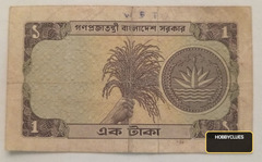 Vintage Bangladesh 1 Taka Banknote - Image 2