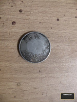Old 1911 Coin with Arabic Script