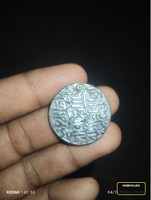 Antique Silver Coin with Arabic Inscription