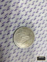 1980 Indian 1 Rupee Coin