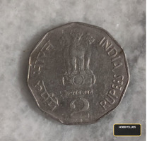 2000 India 2 Rupees Coin - National Integration Commemorative