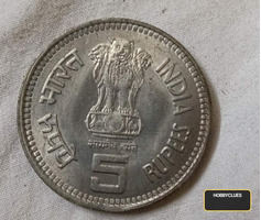 1989 India 5 Rupees Coin - Jawaharlal Nehru Centenary