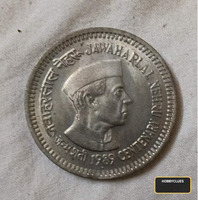 1989 India 5 Rupees Coin - Jawaharlal Nehru Centenary - Image 2