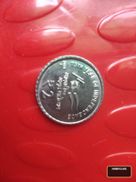 India 2 Rupees Coin - 75th Year of Independence Commemorative