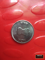 India 2 Rupees Coin - 75th Year of Independence Commemorative - Image 2