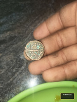 Antique Copper Coin with Tiger Design and Arabic Script - Image 2
