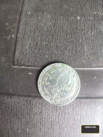 1962 India 50 Paise Coin