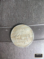 1987 Indian 1 Rupee Coin