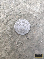 1979 India 25 Paise Coin
