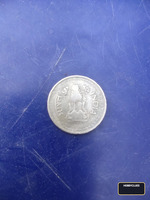 1985 India 25 Paise Coin - Image 2