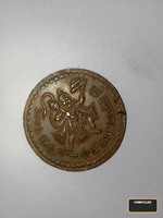 vintage coin - Image 2
