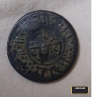 Antique Indian Princely State Coin