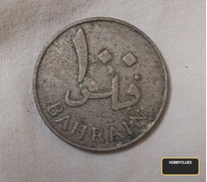 1965 Bahrain 10 Fils Coin
