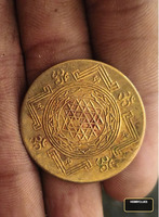 Antique Brass Coin with Hindu Symbolism