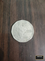 1998 Indian 2 Rupees Coin - National Integration