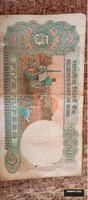 Vintage Indian 5 Rupees Banknote