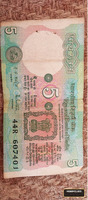 Vintage Indian 5 Rupees Banknote - Image 2
