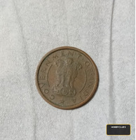 1951 Indian One Pice Coin - Image 2
