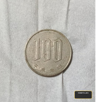 Japanese 100 Yen Coin