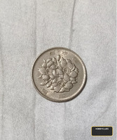 Japanese 100 Yen Coin - Image 2