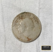 Vintage 50 Paise Indian Coin