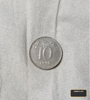 1990 India 10 Paise Coin