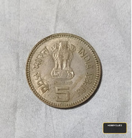1989 India 5 Rupees Coin - Jawaharlal Nehru Centenary - Image 2