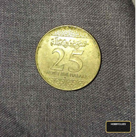 2016 Saudi Arabia 25 Halalas Coin
