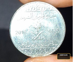 2016 Saudi Arabia 10 Halalas Coin - Image 2