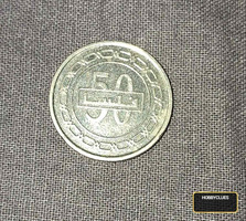 50 Fils Coin from Kingdom of Bahrain, 2018