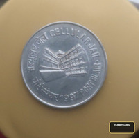 1997 India 1 Rupee Coin - Cellular Jail Port Blair Commemorative
