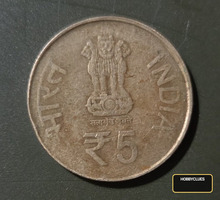 2012 Indian ₹5 Coin - Shri Mata Vaishno Devi Shrine Board Silver Jubilee