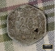 1985 Indian 20 Paise Coin