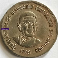 Old coin for sale
