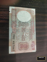 Vintage Indian 2 Rupees Banknote