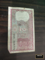 Vintage Indian 2 Rupees Banknote