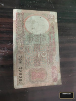 Vintage Indian 2 Rupees Banknote