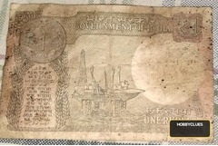 Old Indian One Rupee Banknote (2016) - Image 2