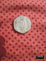 rare indian coin from 1984